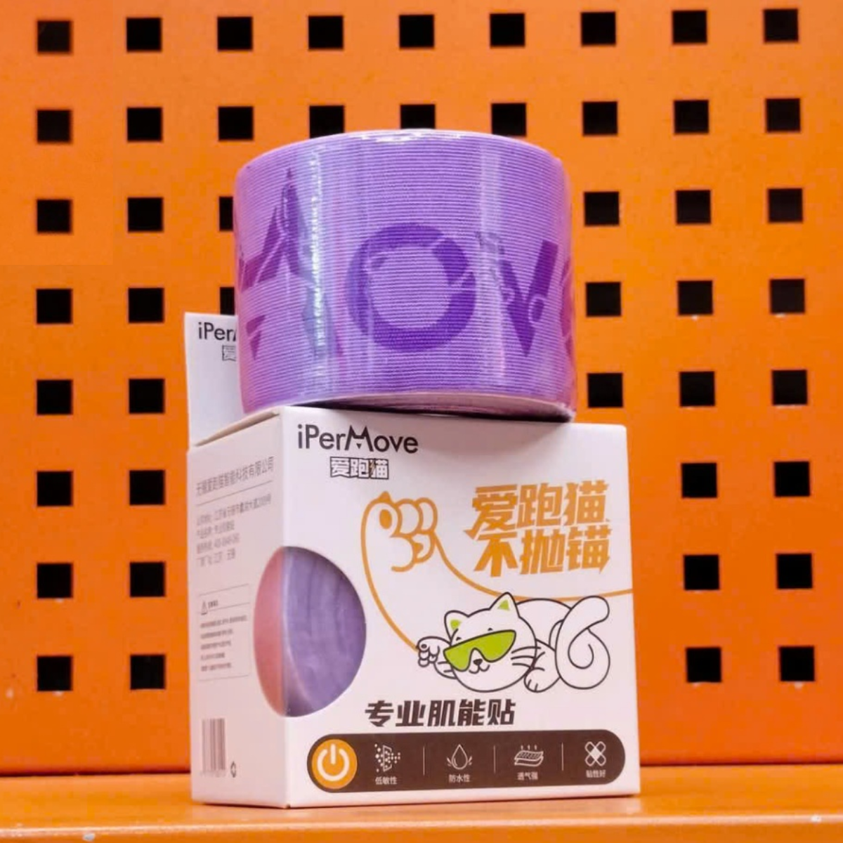  TAPE dán thể thao iPerMove - 20psc/roll 
