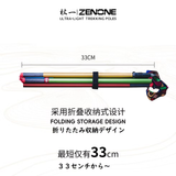  Gậy leo núi / chạy bộ Zenone Z2303 - Hợp Kim Nhôm Cao Cấp 
