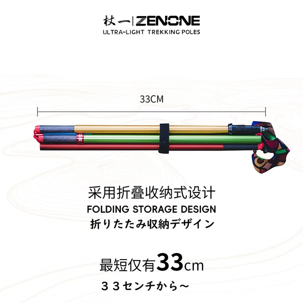  Gậy leo núi / chạy bộ Zenone Z2303 - Hợp Kim Nhôm Cao Cấp 