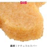 Đồ chơi nhai gặm GiGwi Gum Gum for Dog - Hình Bánh Quy Cookie Man Petmall