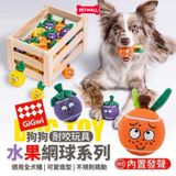 Đồ chơi GiGwi Ball Originals Orange With Squeakers S - Bóng Cho Chó Hình Trái Cam Size S Petmall