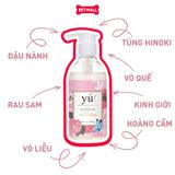 Sữa tắm Yu Light & Fluff Formula cho thú cưng 250ml - Bạc Hà & Hoa Hồng Petmall