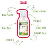 Sữa tắm Yu Light & Fluff Formula cho thú cưng 250ml - Húng Quế & Hoa Cam Petmall