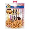 Treats DoggyMan Silky Chicken Cube for Dog 100g - Viên gà nướng mềm Petmall