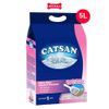 5L - Cát vệ sinh mèo Catsan Sodium Bentonite hỗ trợ khử mùi Petmall 