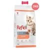 2KG - Thức ăn mèo Reflex Chicken & Rice Kitten - Dành cho mèo con, vị thịt gà và gạo Petmall