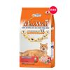  800G - Thức ăn mèo MaxWell Indoor cho mèo trong nhà từ Nhật Bản - Vị Cá Petmall 