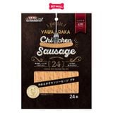 Xúc xích gà DoggyMan Chicken Sausage mini - 24 cây Petmall