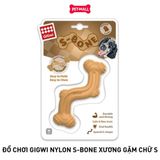 Đồ chơi GiGwi Nylon S-bone xương gặm chữ S Petmall
