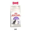  2KG - Thức ăn mèo Royal Canin Regular Sterilised - Hỗ trợ mèo triệt sản Petmall 