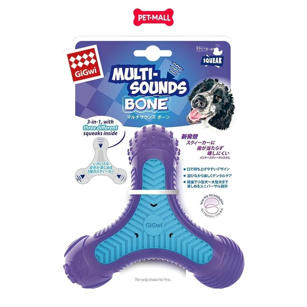 Đồ chơi GiGwi Multi-sounds Bone Que gặm nhiều âm thanh màu xanh tím Petmall