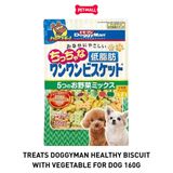 Treats DoggyMan Healthy Biscuit with Vegetable for Dog 160g - Bánh quy rau củ hỗn hợp cho chó size Nhỏ Petmall