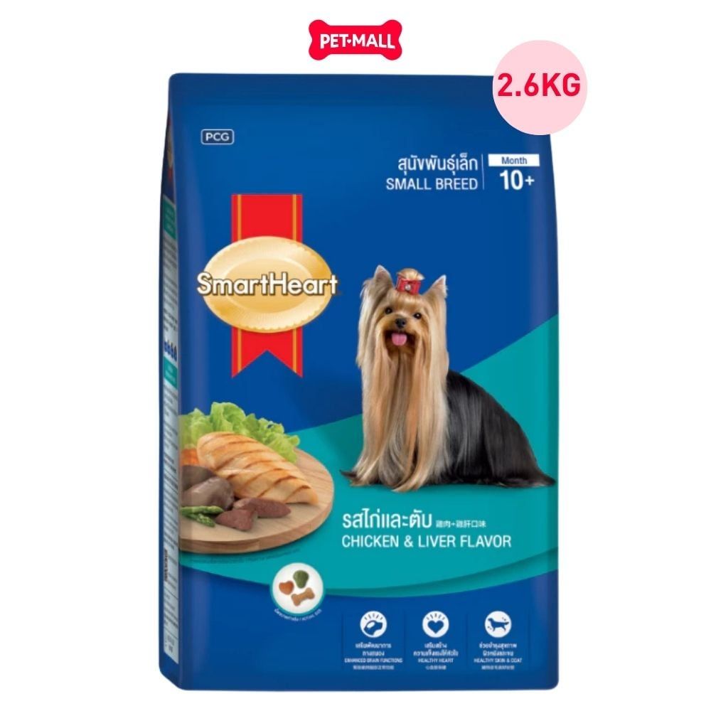 2.6KG - Thức ăn chó SmartHeart Adult Chicken & Liver Small Breed - vị Gà & Gan cho chó giống nhỏ Petmall