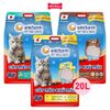 Cát vệ sinh mèo Silver Spoon hỗ trợ khử mùi từ Nhật Bản 20L Pemall