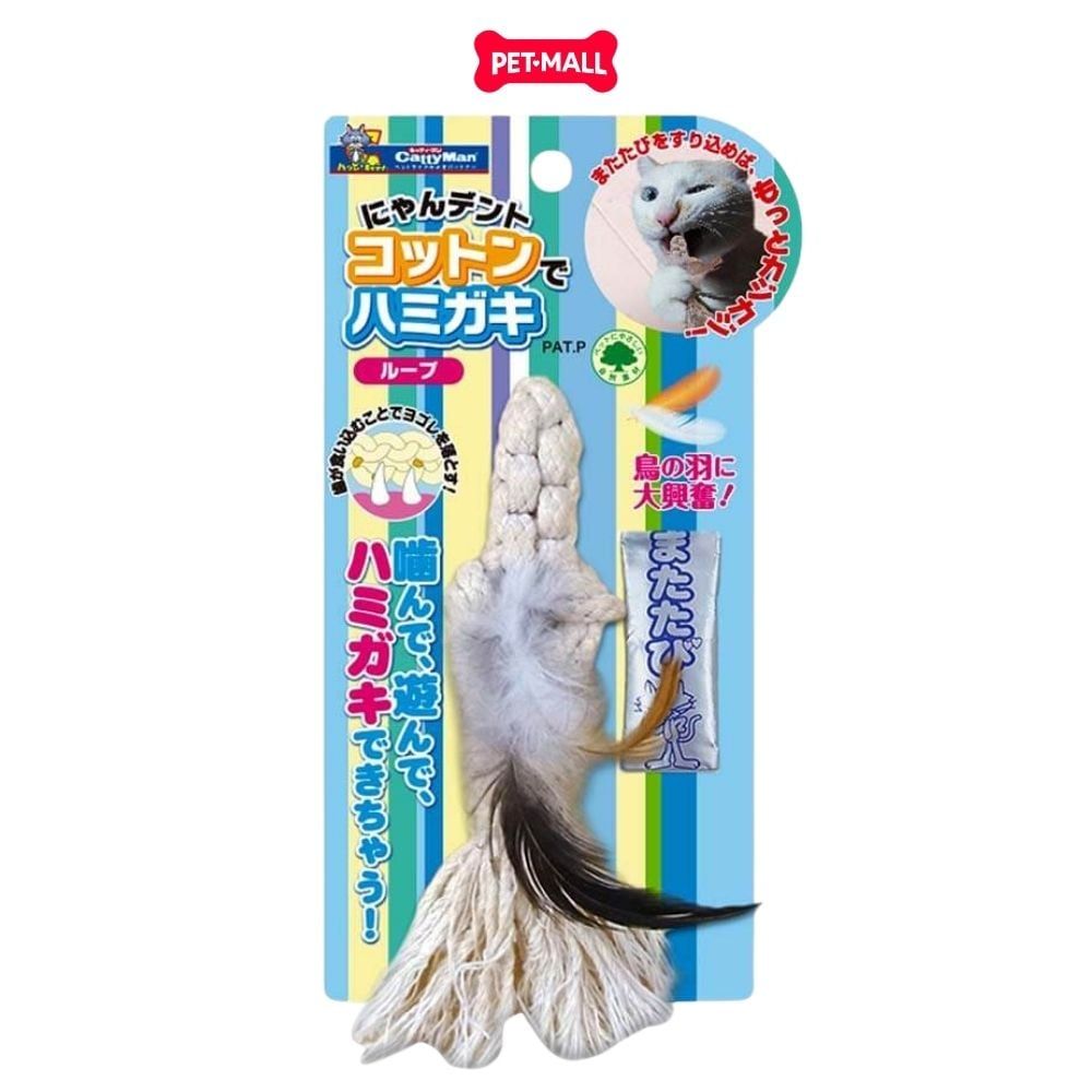 Đồ chơi cho mèo CattyMan - Cotton lông gà hình vòng Petmall