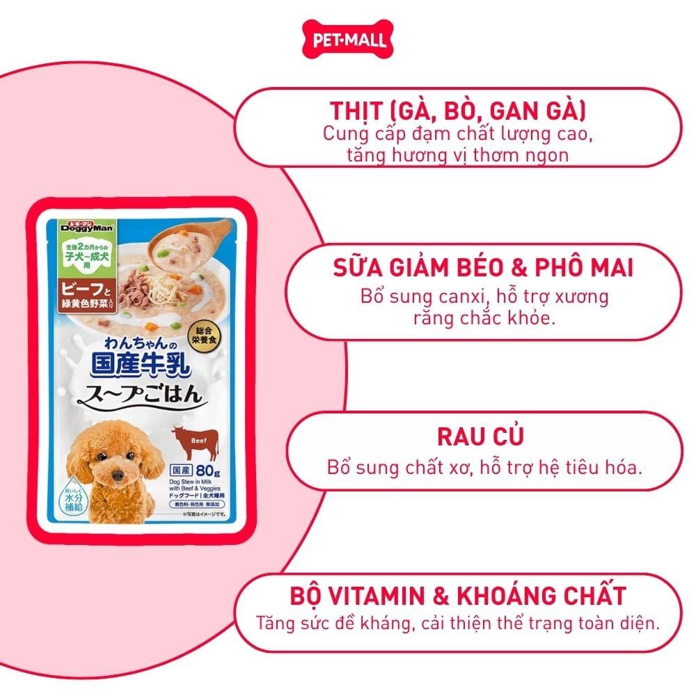 Hộp 12 Gói 80G - Pate chó Doggyman Dog Stew in milk with beef & vegetables - Làm từ sữa bổ sung thịt bò và rau củ Petmall
