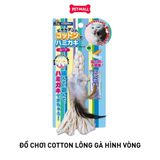 Đồ chơi cho mèo CattyMan - Cotton lông gà hình vòng Petmall