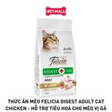 6KG - Thức ăn mèo FELICIA Digest adult cat Chicken - Hỗ trợ tiêu hoá cho mèo vị gà Petmall