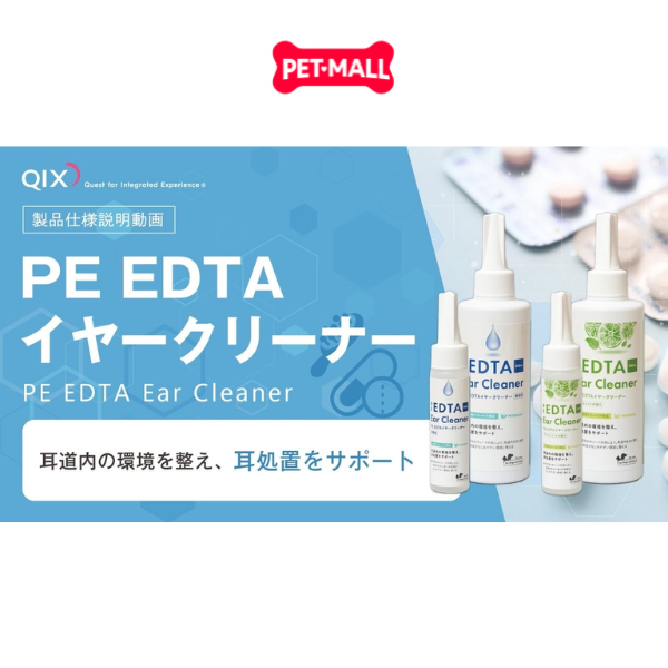 Dung Dịch Vệ Sinh Tai PE EDTA Ear Cleaner 50ml cho Chó Mèo từ Nhật Bản - Không Mùi