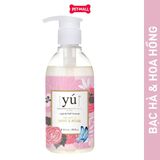 Sữa tắm Yu Light & Fluff Formula cho thú cưng 250ml Petmall