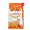  800G - Thức ăn mèo MaxWell Indoor cho mèo trong nhà từ Nhật Bản - Vị Gà Petmall 