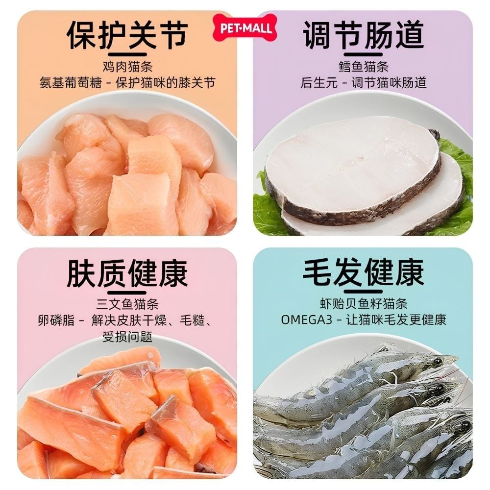 Treats PALMY DAYS Lickable Chicken and Glucosamine 75g 5 thanh - Vị gà Petmall