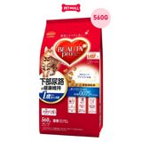 560G - Thức ăn mèo Beauty Pro từ Nhật Bản cho Mèo Hỗ Trợ Tiết Niệu vị Cá Petmall