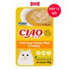 Hộp 16 Gói 40G - Pate mèo CIAO Chicken Fillet & Scallop - Vị thịt gà và sò Petmall