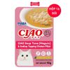 Hộp 16 Gói 40G - Pate mèo CIAO Soup Tuna Maguro & Scallop Topping Chicken Fillet - Vị thịt gà, Cá ngừ và Sò Petmall