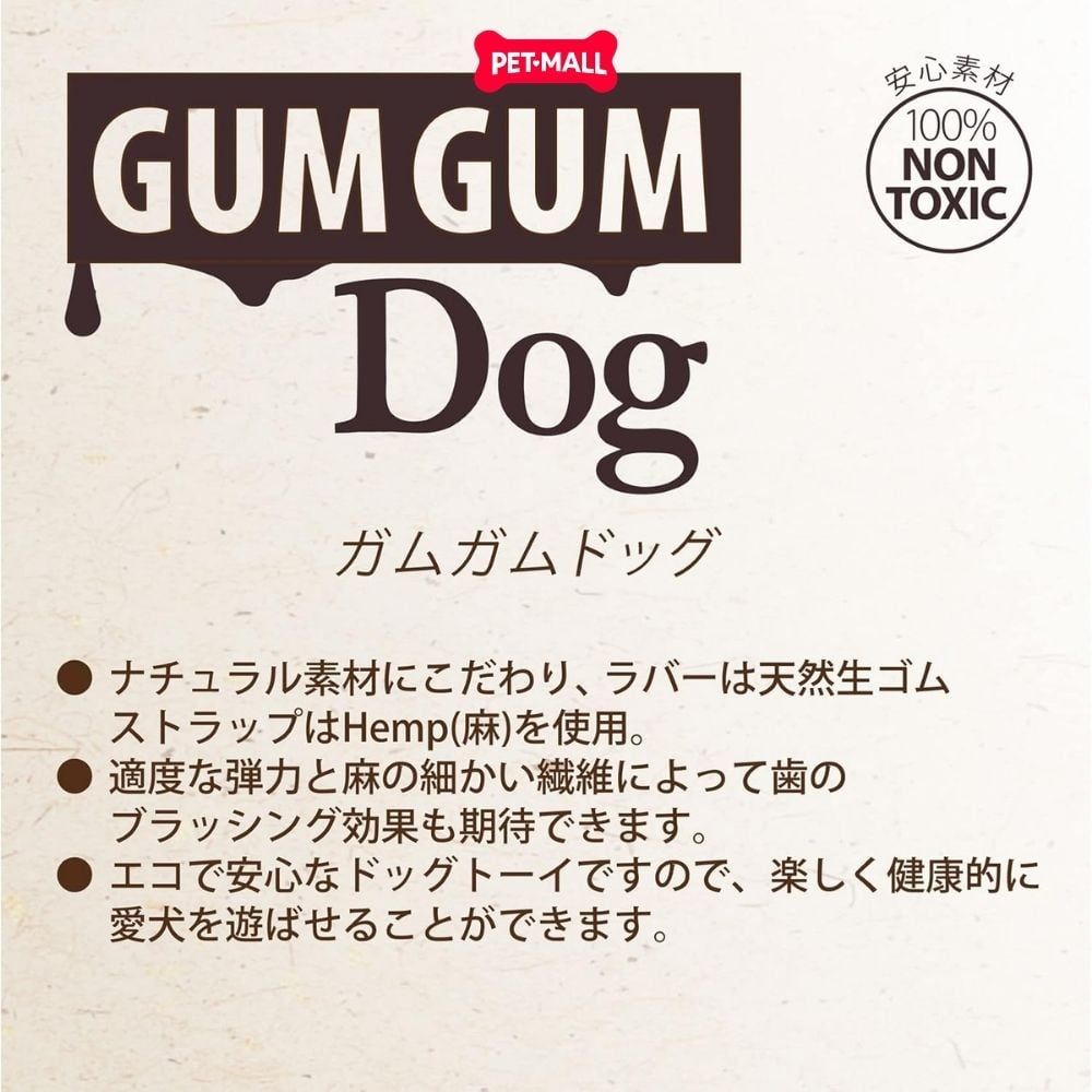 Đồ chơi nhai gặm GiGwi Gum Gum for Dog - Con Voi Elephant Petmall