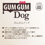 Đồ chơi nhai gặm GiGwi Gum Gum for Dog - Hình Bánh Quy Cookie Man Petmall