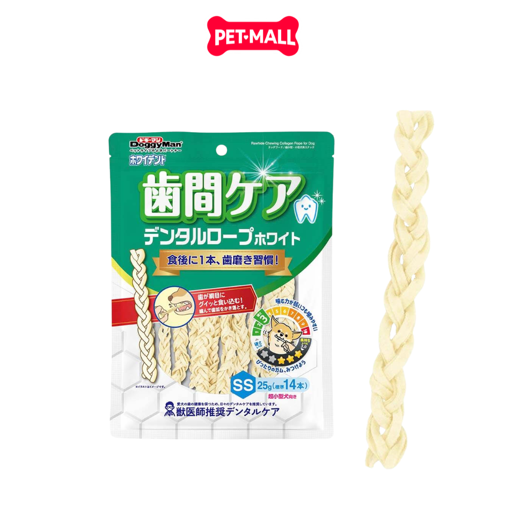 Treats DoggyMan Rawhide Chewing Collagen Rope - 14 que bện bàn chải da bò sạch răng