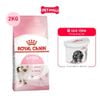  2KG - Thức ăn mèo Royal Canin KITTEN Petmall 