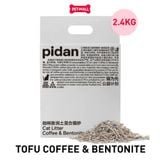 2.4KG - Cát vệ sinh Sonice PIDAN signature Tofu Coffee & Bentonite - Mix đậu nành cà phê và đất sét Petmall