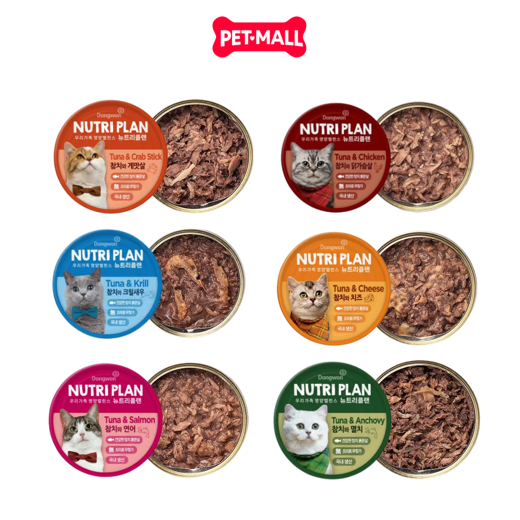 Pate mèo Nutri Plan 160g đến từ Hàn Quốc Chính Hãng Petmall