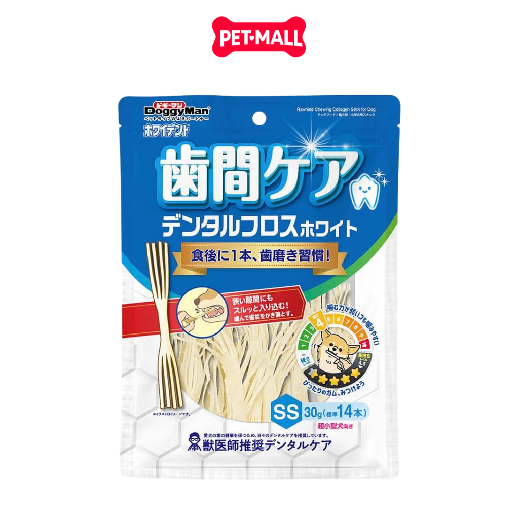 Treats DoggyMan Rawhide Chewing Collagen Rope -