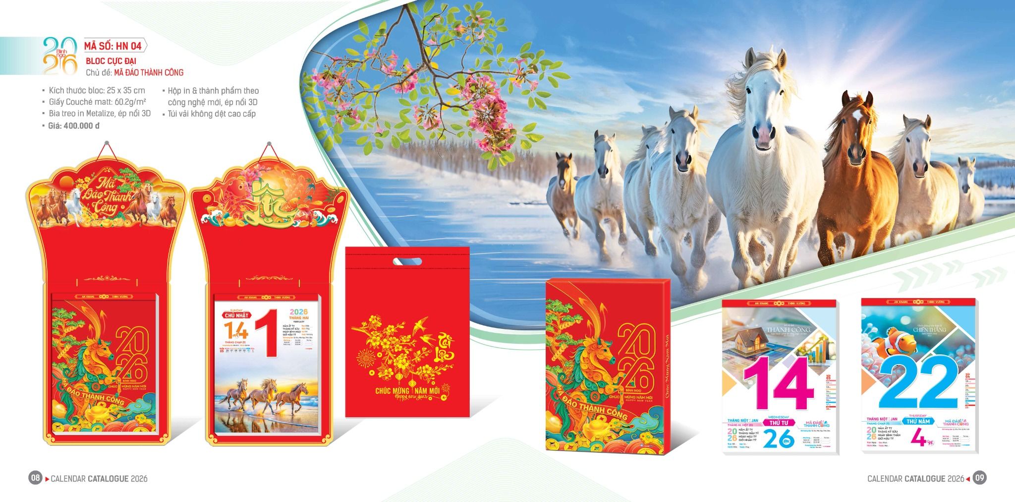 Lịch Bloc AH 25 x 35 cm