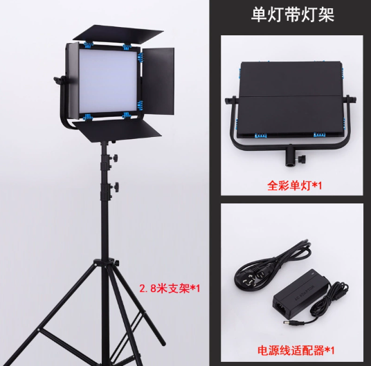 Đèn Led 50W RGB kèm chân 2m8 | Đèn led đổi màu