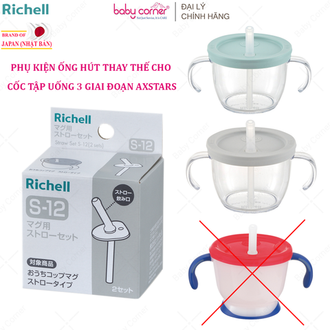  Bộ Ống Hút RICHELL S-12 (Cốc Tập Uống 3 Giai Đoạn Axstars) 