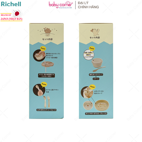  Bộ Ăn Dặm RICHELL T.L.I 