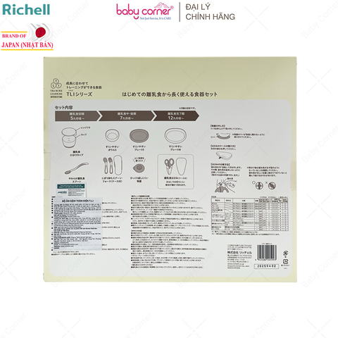  Bộ Ăn Dặm Toàn Diện RICHELL T.L.I 
