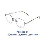  Gọng kính PARIM PG81502 G1 