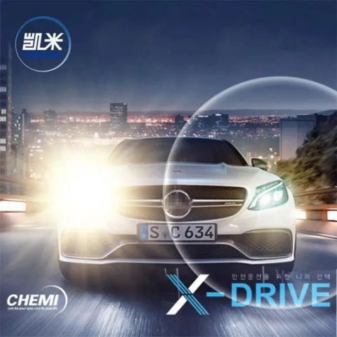 Tròng chuyên dùng lái xe Chemi U2 X-Drive 1.60 ASP