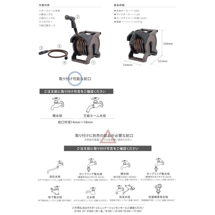 bovoituoicaytakagiaurorabaseplus20mr1220bra