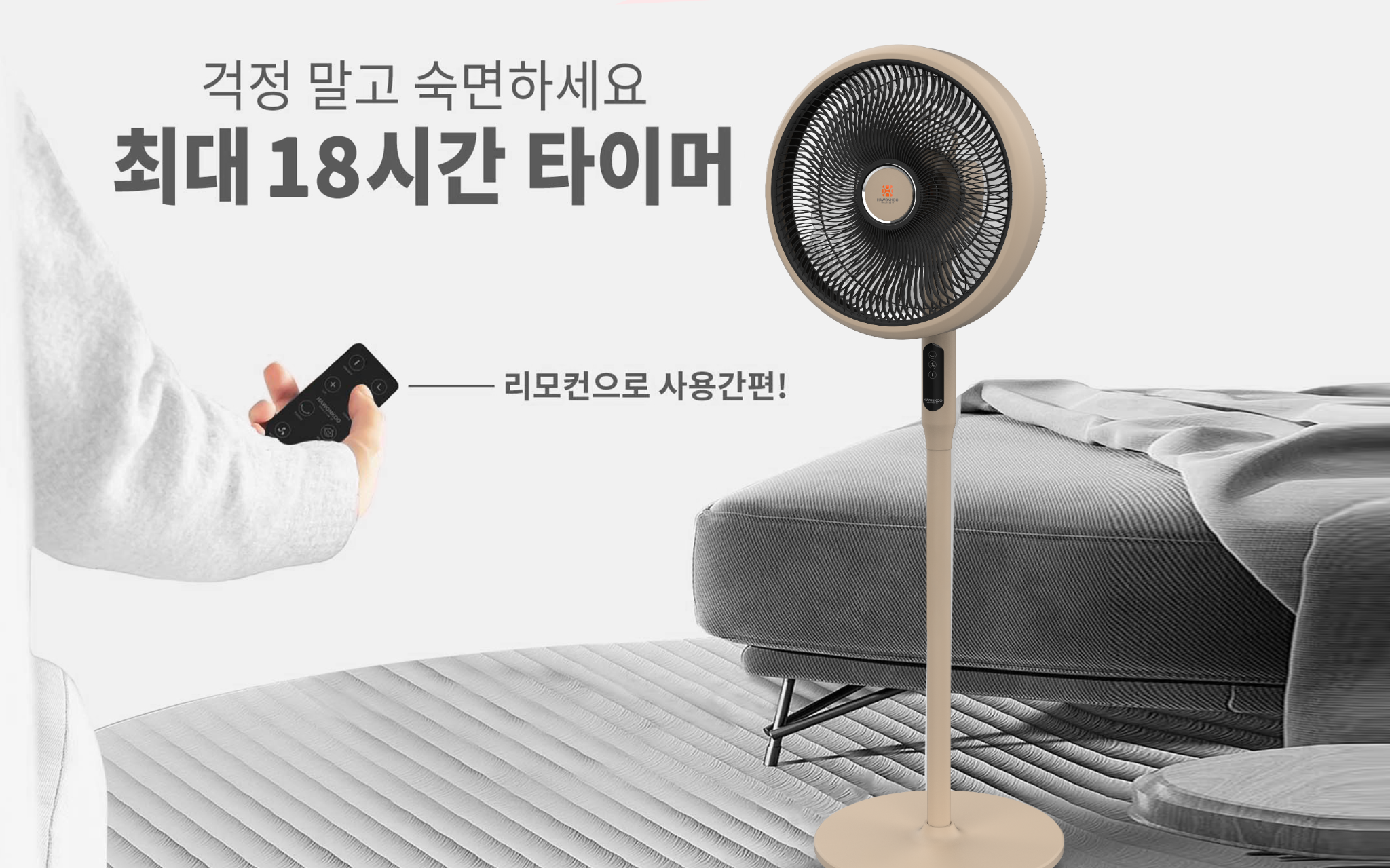 quat cay hawonkoo dc fdh 012