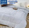 chanlongcuunhatbanmirota2x2m35kg