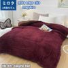 chanlongcuunhatbanmirota2x2m35kg
