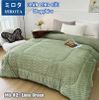 chanlongcuunhatbanmirota2x2m35kg