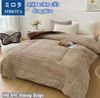 chanlongcuunhatbanmirota2x2m35kg