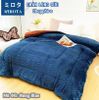 chanlongcuunhatbanmirota2x2m35kg